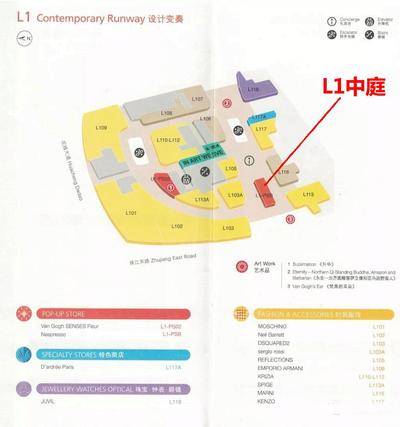广州K11购物艺术中心场地环境场地尺寸图